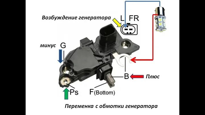 Распиновка реле генератора Как проверить реле регулятор генератора