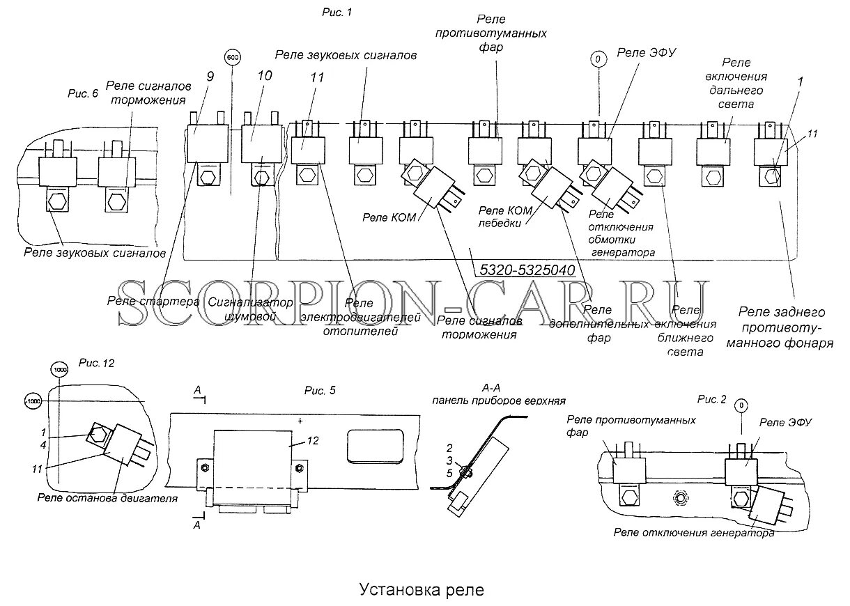 Распиновка реле камаз КАМАЗ 43118 Установка реле 6520-3747001-32
