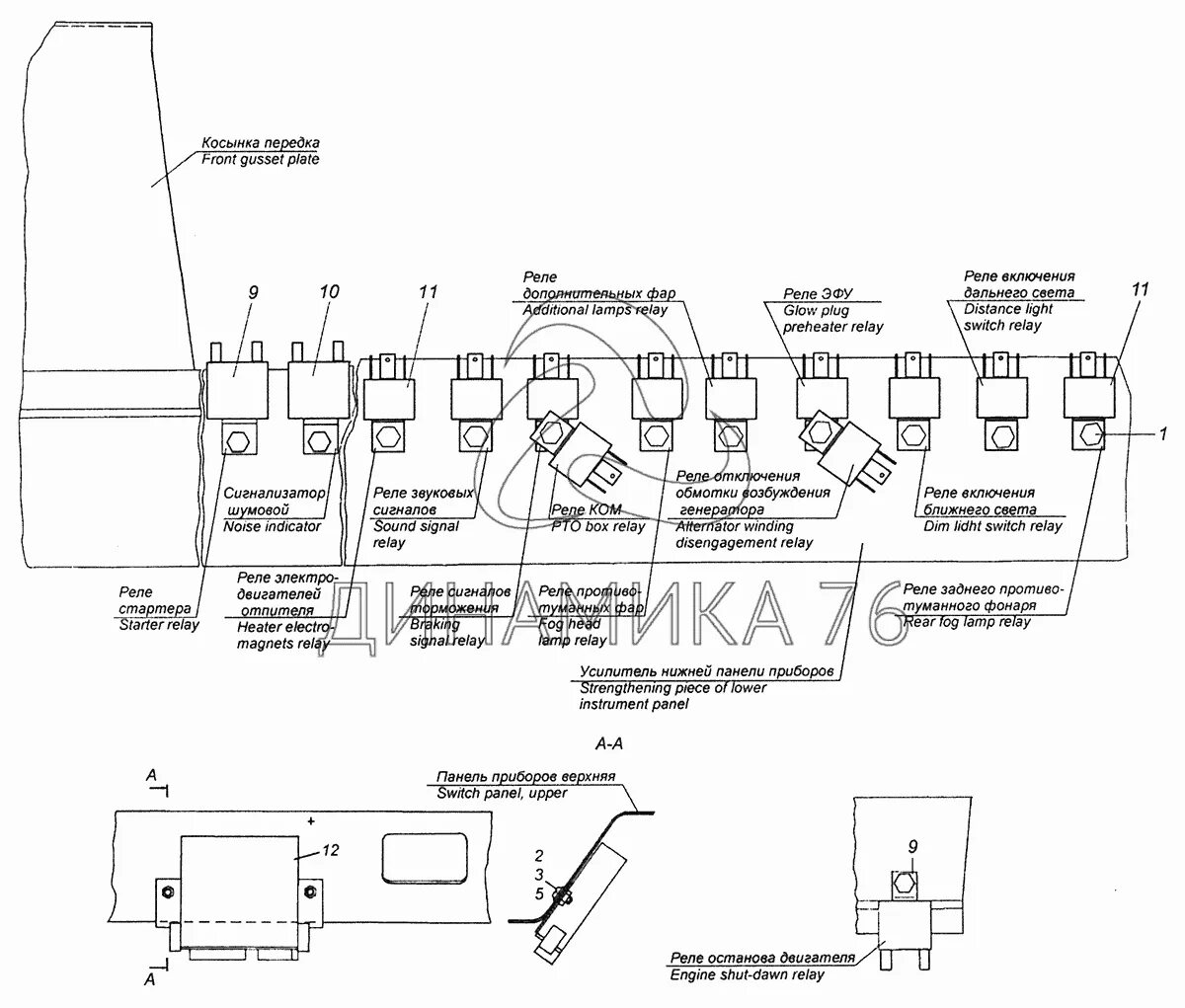 Распиновка реле камаз Расположение реле камаз: найдено 76 картинок