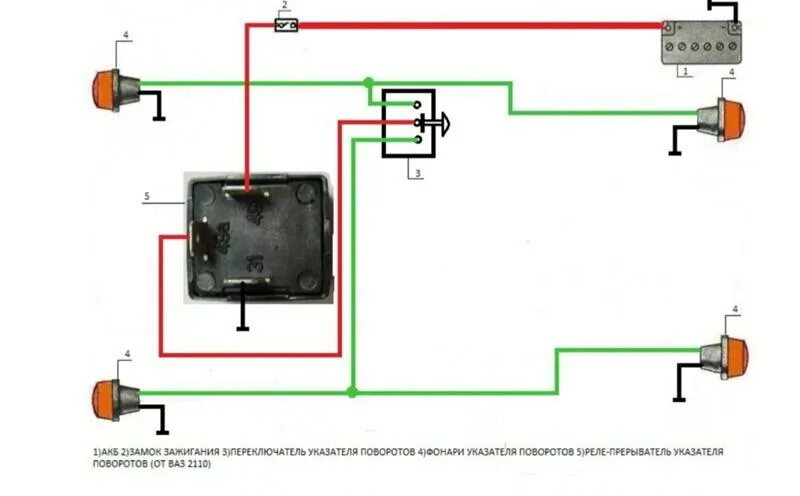 Распиновка реле поворотов ваз Ответы Mail.ru: Будет ли работать схема?