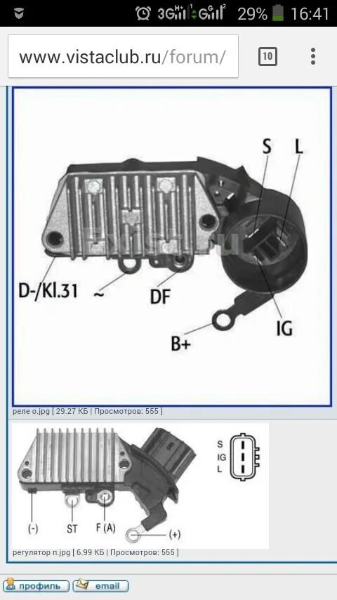 Мотобуксировщик Мухтар-7 общие вопросы Страница 291 WWW.SNOWMOBILE.RU * Снегоход