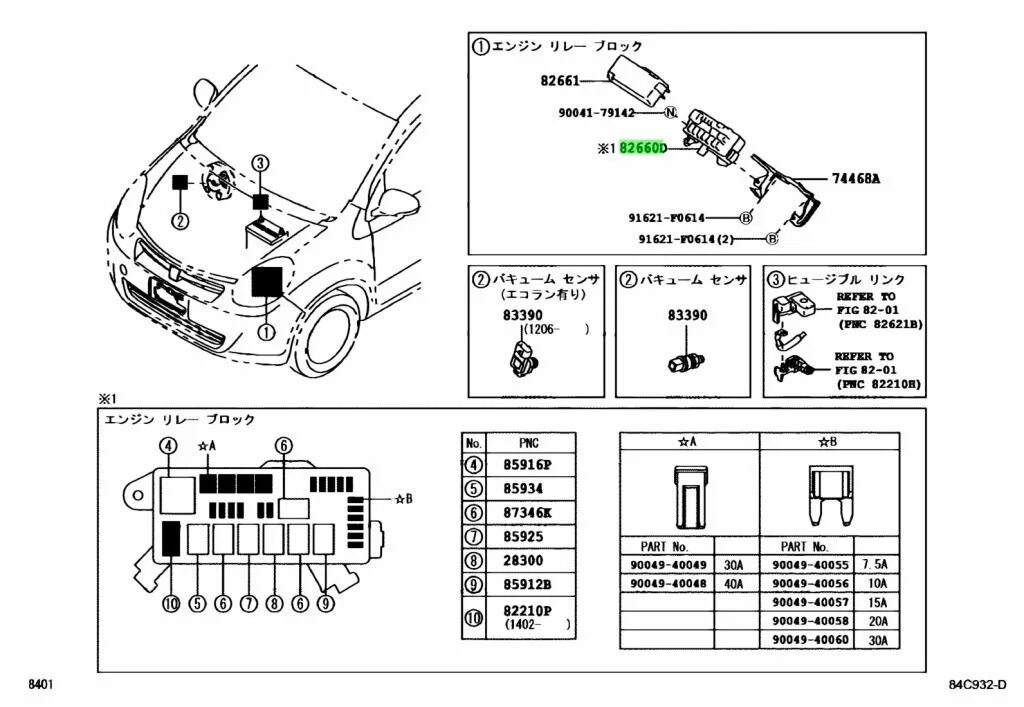 Распиновка реле тойота Купить Toyota 82660B1030 (82660-B1030) Block Assy, Relay для Toyota Passo. Цены,