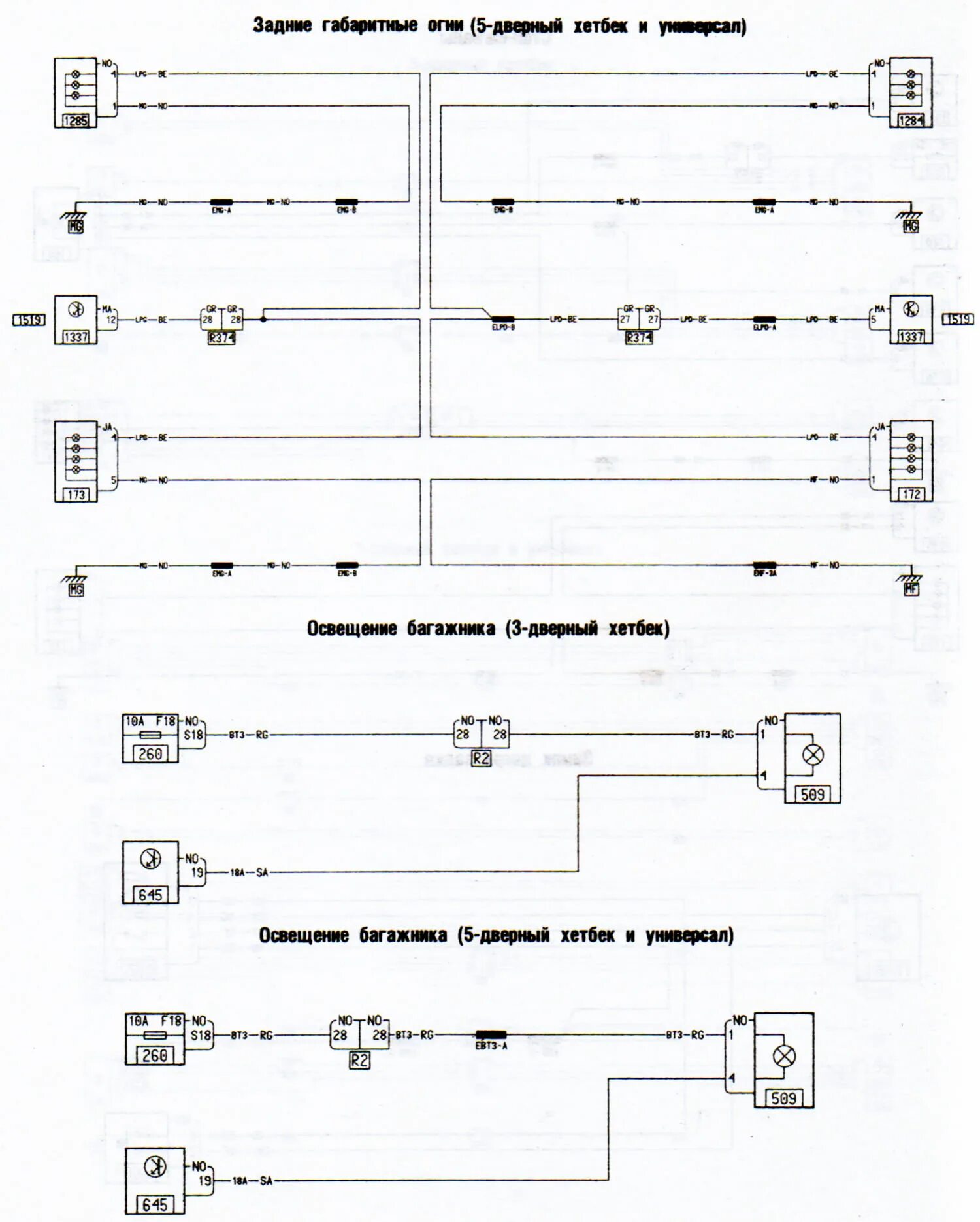 Распиновка рено флюенс Tail lights and trunk light (Renault Fluence 1, 2009-2020, petrol) - "Electrical