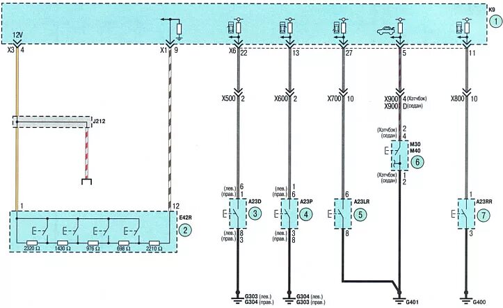 Распиновка шевроле авео Schemat 7. Podświetlenie tablicy rozdzielczej (Chevrolet Aveo T300 2012-2018: Sp