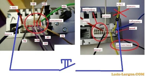 Распиновка штатной магнитолы лада Теперь магнитола не выключается при запуске двигателя - Lada Ларгус, 1,6 л, 2013