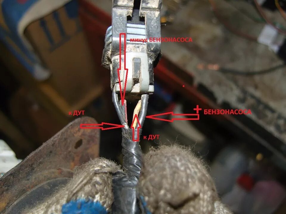 Распиновка штекера бензонасоса Распиновка разъемов ОФБ (топливная коса и пр.) - DRIVE2