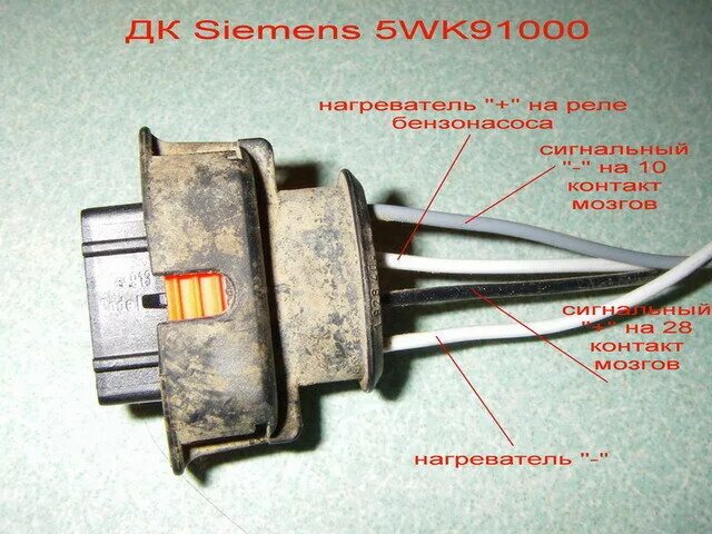 Распиновка штекера бензонасоса Как работают датчики и не только. - Страница 3 - Клуб УАЗ Патриот