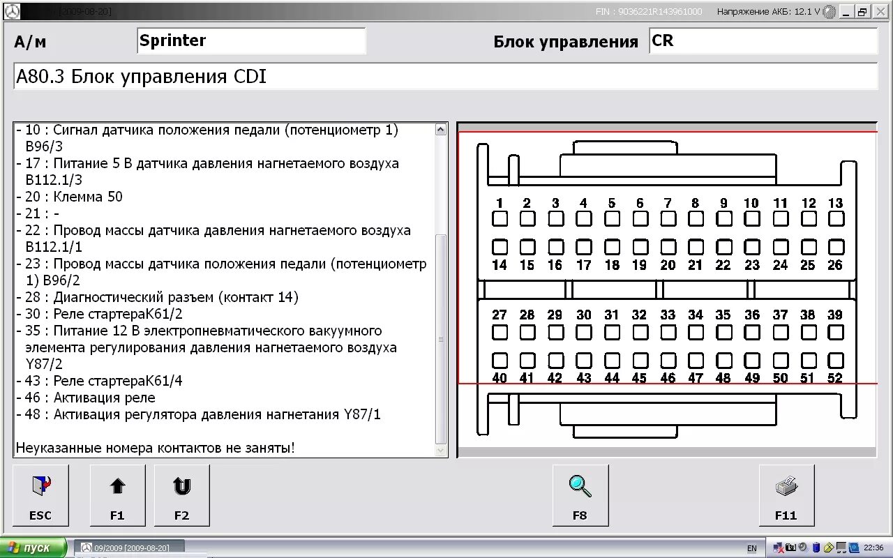 Распиновка спринтера Контент Trimmer - Страница 5 - Автомобильный Портал oktja.ru