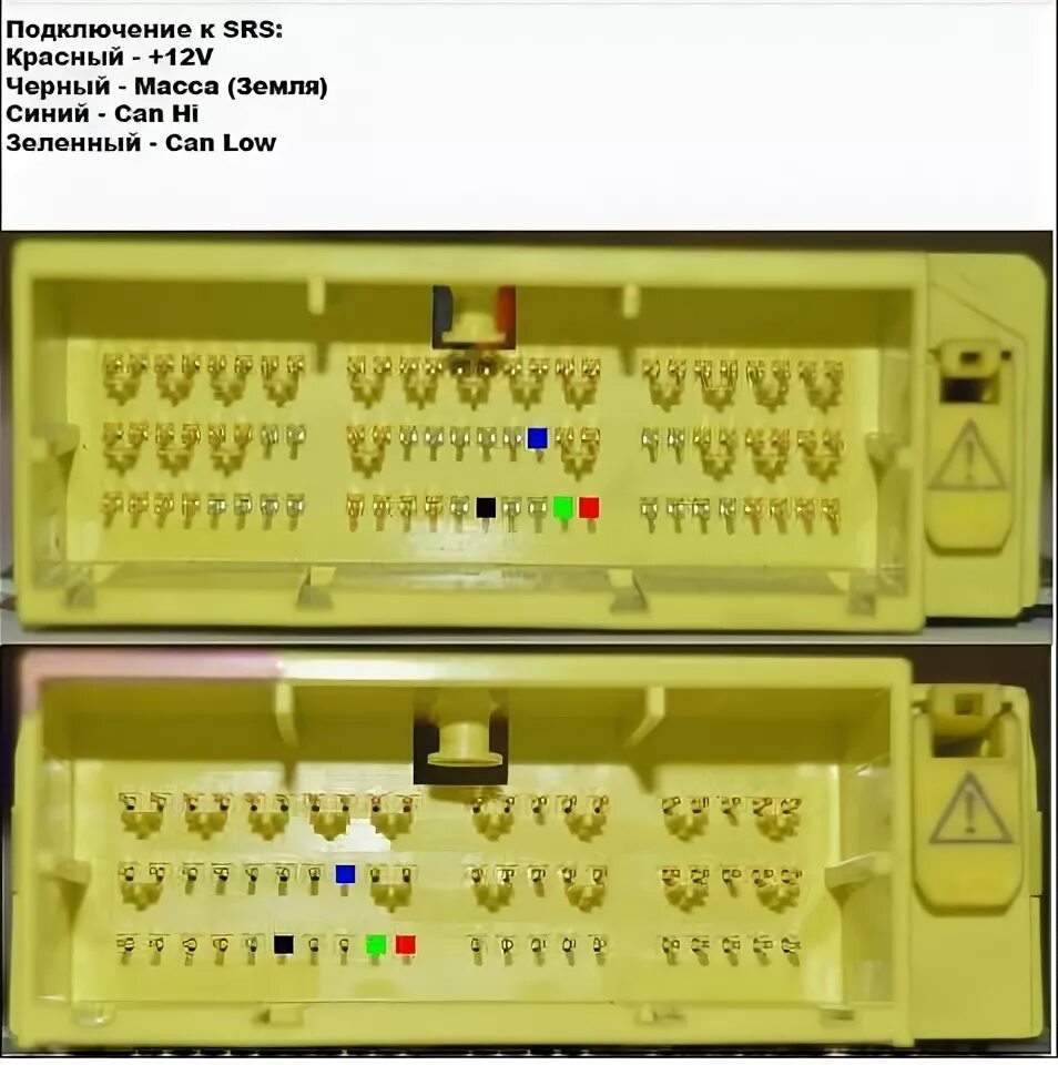 Распиновка srs Ремонт блоков SRS Toyota Renesas - Airbag - iProgPro