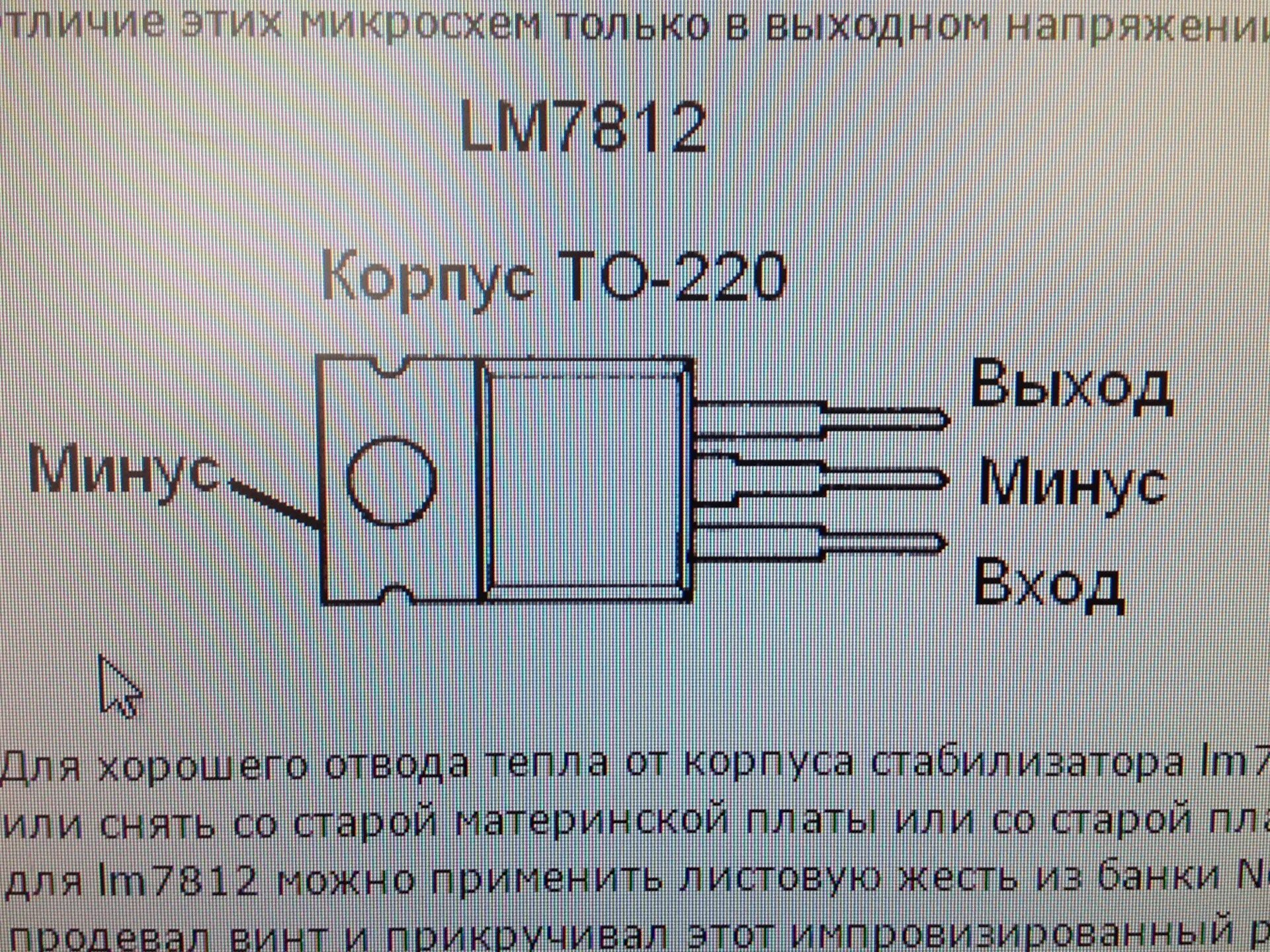 Распиновка стабилизатора LEDы катафоты - Skoda Octavia A5 Mk2, 1,4 л, 2009 года стайлинг DRIVE2