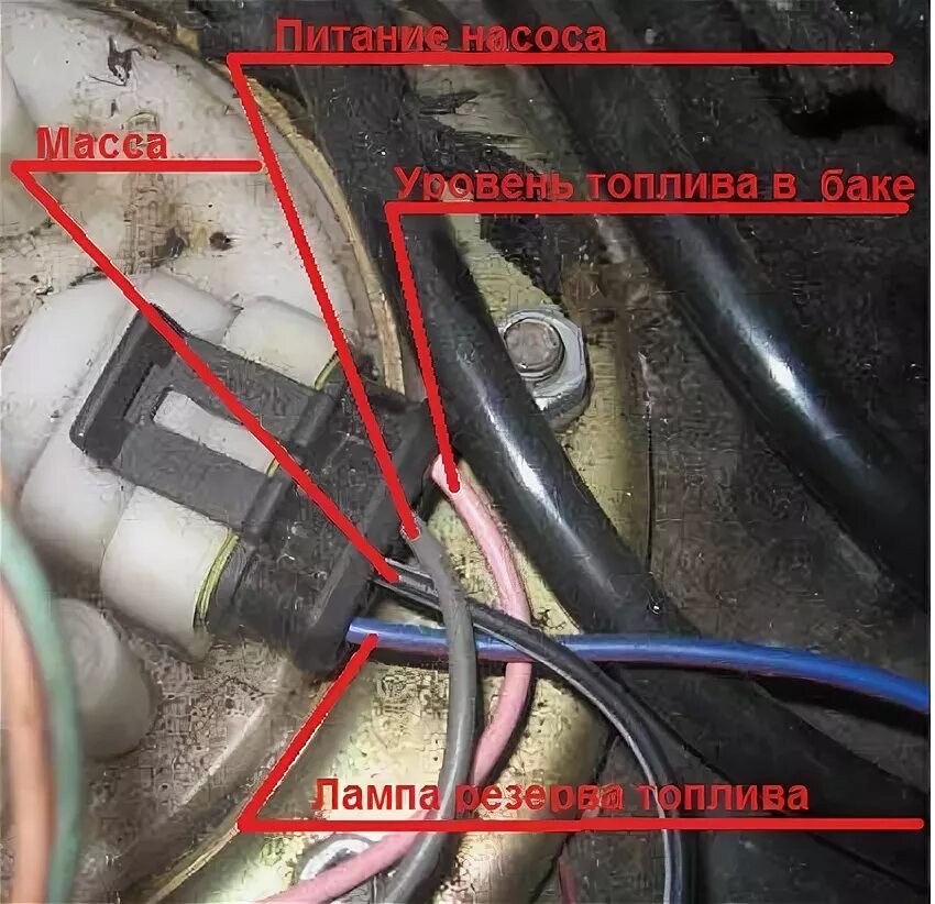 Распиновка топливного Цепь питания бензонасоса.