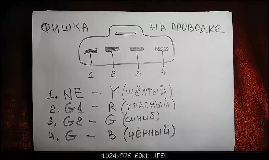 Распиновка трамблера проверка модуля зажигания 3sge-2gen - Toyota Celica (180), 2 л, 1991 года электр