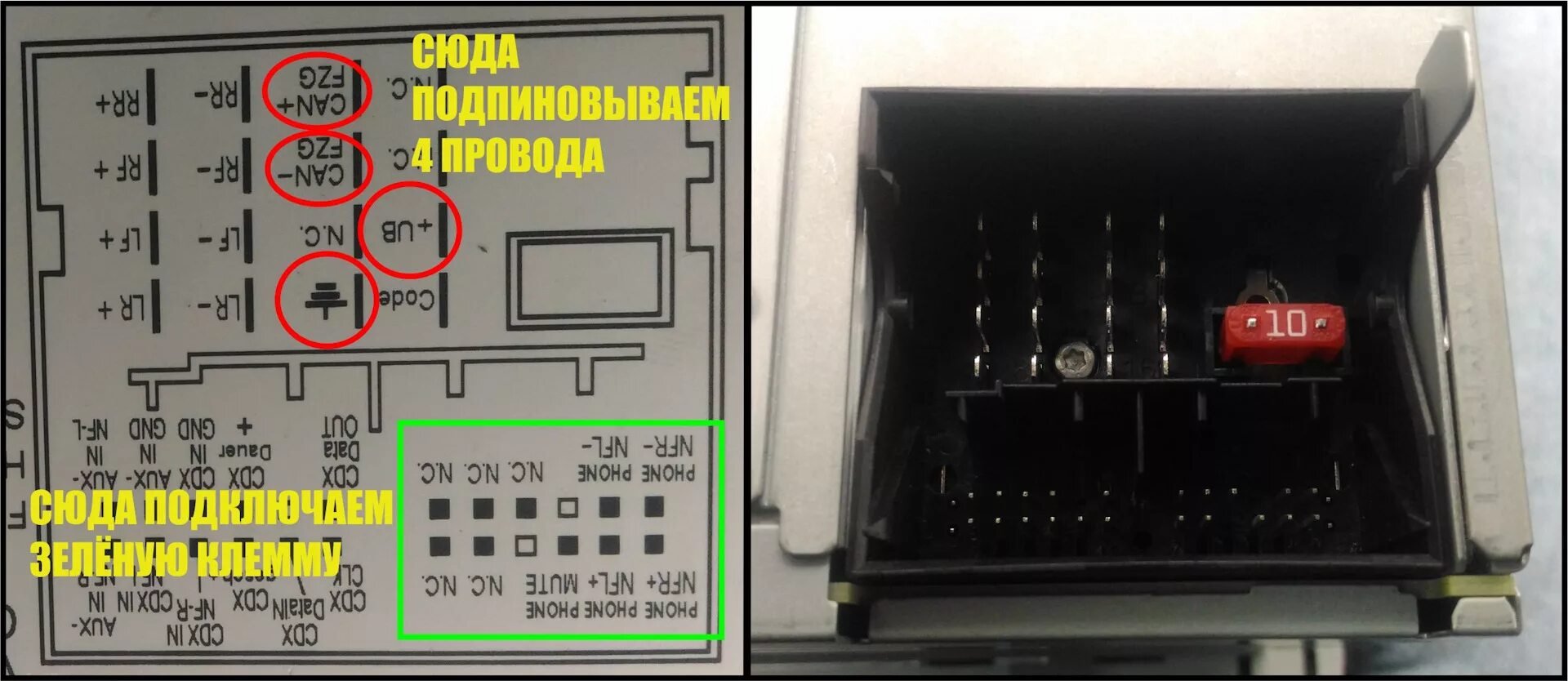 Распиновка vw 4. Установка блока Bluetooth для RCD 510. Операция "Голубой зуб", часть 1 - Volk