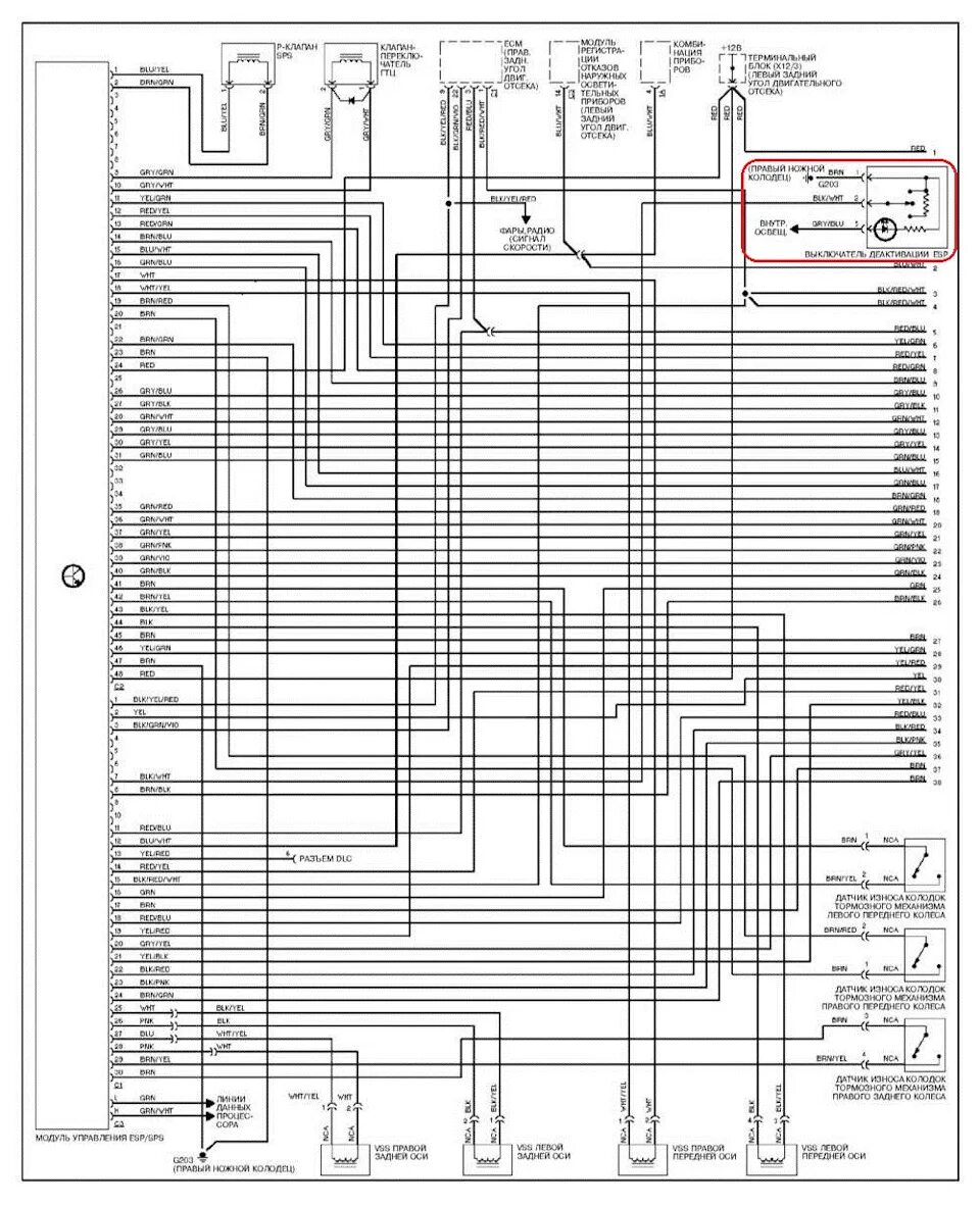Распиновка w210 Ремонт ESP (насос и ЭБУ ESP+ABS) - Mercedes-Benz S-Class (W140), 4,2 л, 1997 год