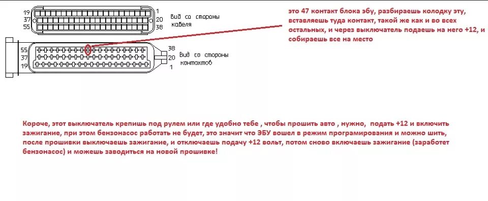 Распиновка январь 5.1 Январь вместо карбюратора. - Audi 80 (B3), 1,8 л, 1988 года запчасти DRIVE2