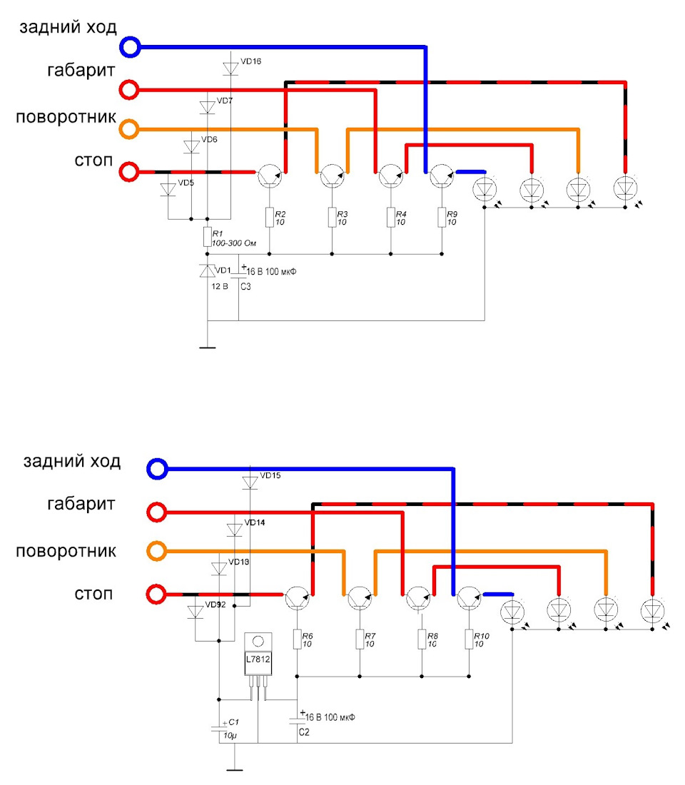 Распиновка заднего хода Светодиодные задние фонари - Сообщество "Электронные Поделки" на DRIVE2