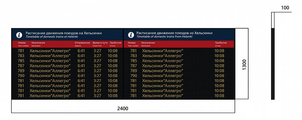 Расписание поездов фото Картинки РАСПИСАНИЕ ЖД СУРГУТ