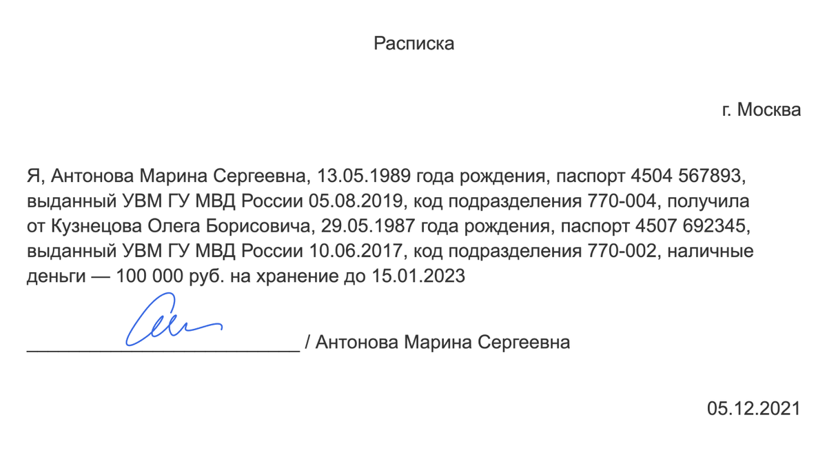 Расписки деньги фото Возврат займа без срока ЧесТный Юрист Дзен