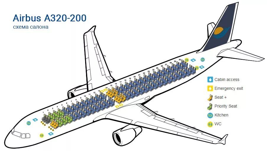 Расположение аэробус 320 схема салона Nouvelair - авиалинии Туниса (билеты, нормы багажа)