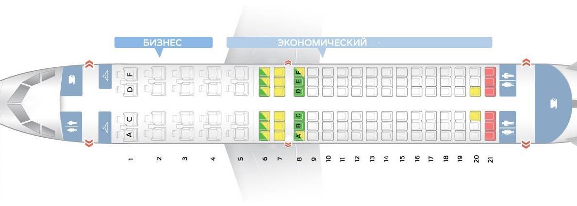 Расположение аэробус а320 схема салона Посадочные места аэробус а320