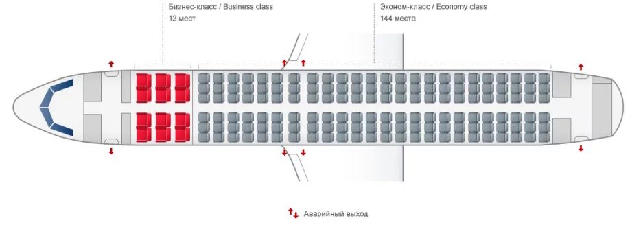 Расположение аэробус а320 схема салона Воздушный парк AK "Уральские авиалинии"