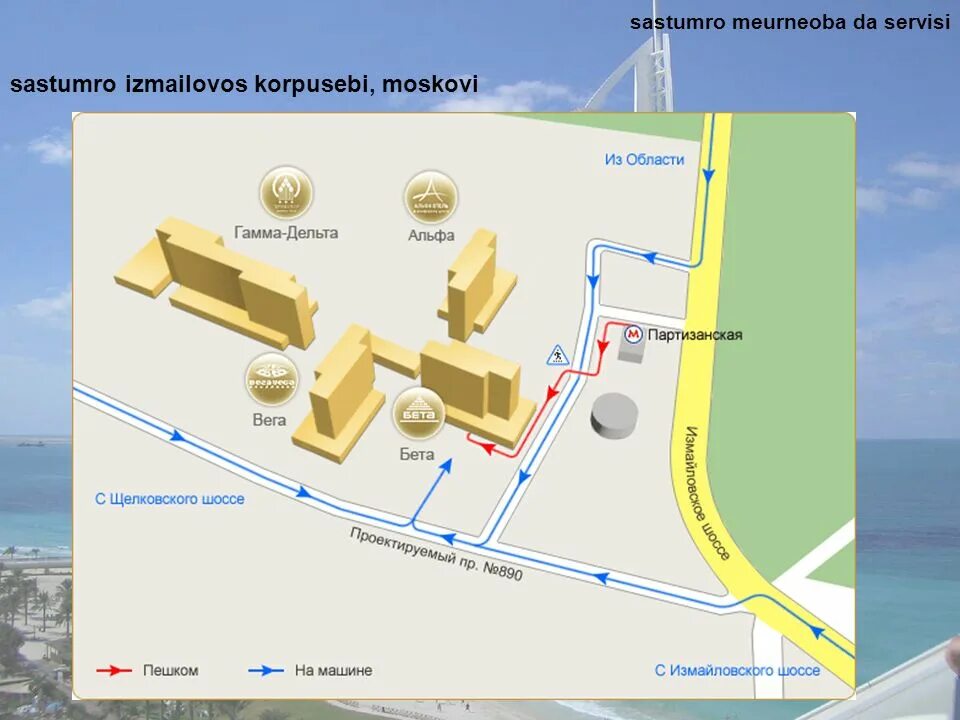 Расположение гостиниц измайлово схема расположения корпусов Гостиница измайлово метро ближайшее