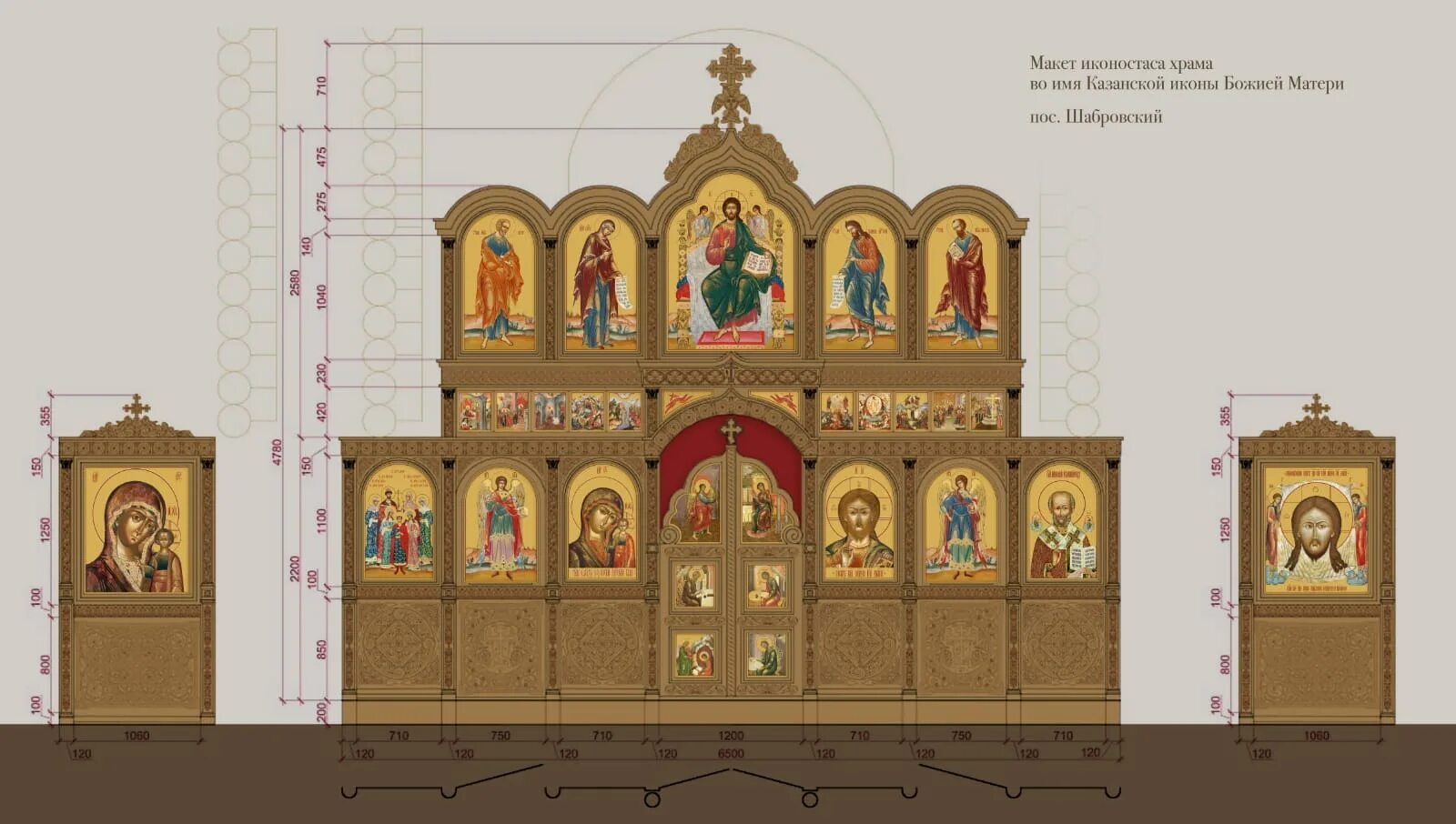 Расположение икон в домашнем иконостасе правильное схема Начато изготовление иконостаса для храма - Храм Казанской иконы Божией Матери