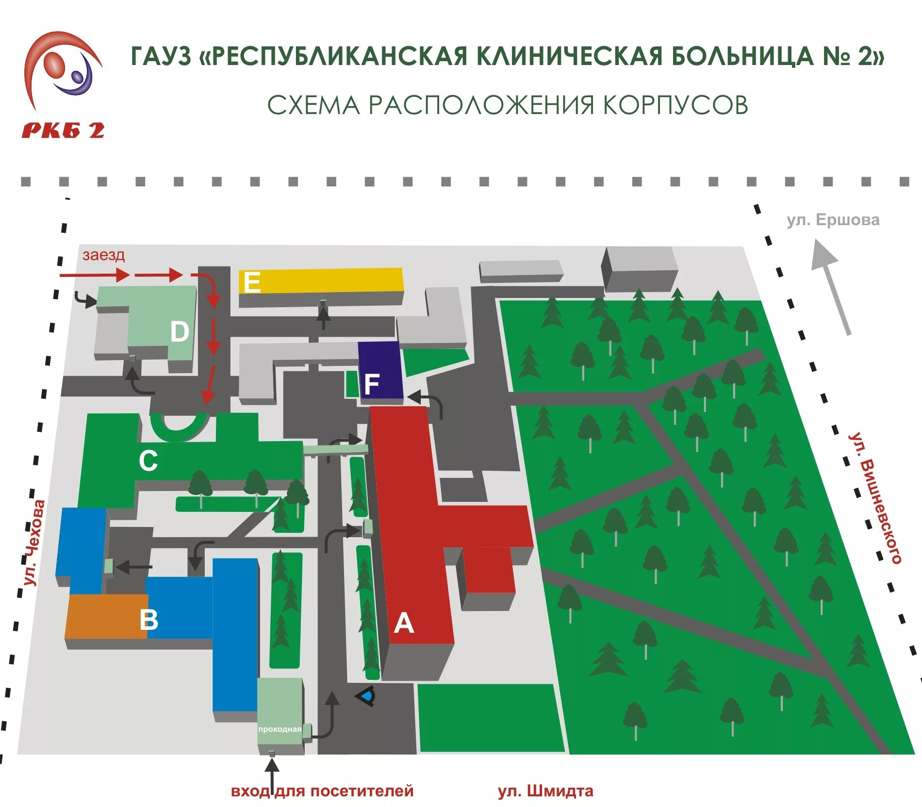 Расположение корпусов ркб казань схема расположения Где республиканская больница