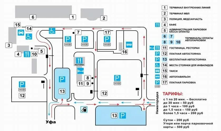 Расположение корпусов ркб казань схема расположения Ркб терминалы