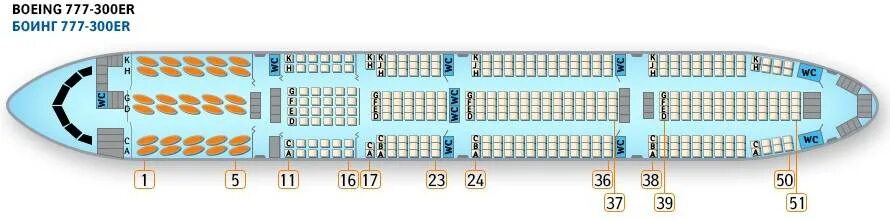 Расположение мест боинг 777 300er схема Боинг (Boeing) 777 300 ER схема салона аэрофлот лучшие места