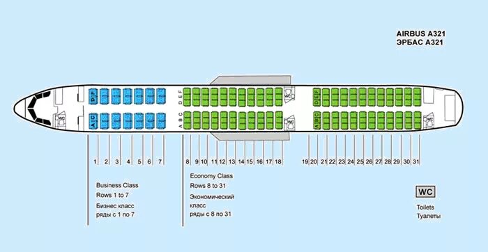 Расположение мест в а321 аэрофлот схема Airbus a321 места - блог Санатории Кавказа