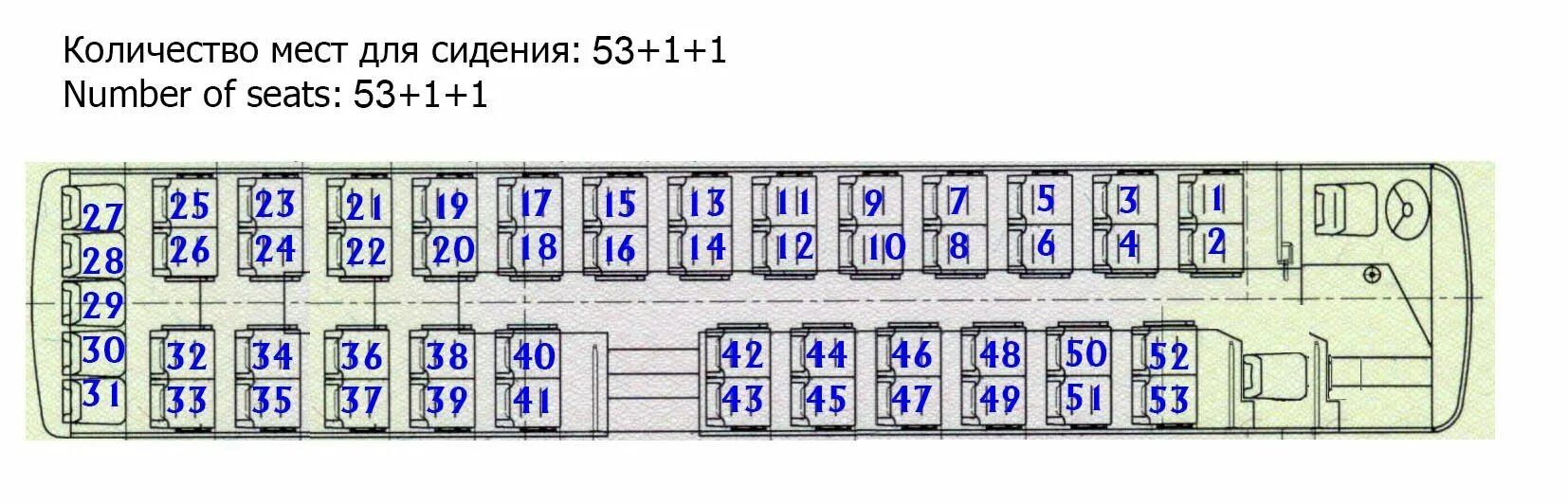 Расположение мест в автобусе дальнего следования схема Zhong Tong LCK6127H ComPass 53 места
