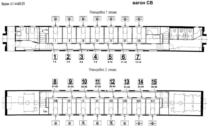 Расположение мест в двухэтажном вагоне купе схема Схема купейного вагона - справочник Mohs.ru