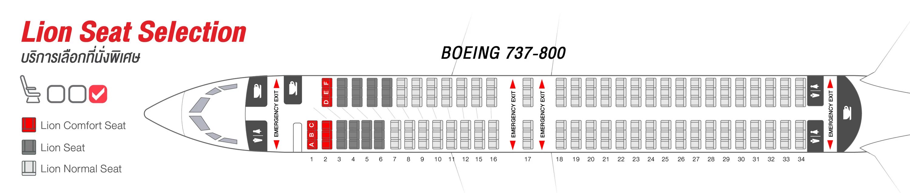 Расположение мест в самолете боинг 737 схема Seat Option (LION SEAT SELECTION) Thai Lion Air