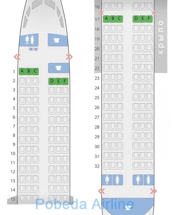 Расположение мест в самолете победа эконом схема Победа посадочные места