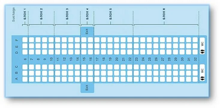 Расположение мест в самолете победа схема Боинг выбор места