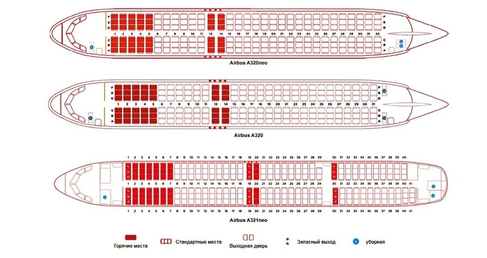 Расположение мест в самолете ред вингс схема AirAsia - обзор и отзыв: выбор места в салоне, саморегистрация на рейс, правила 