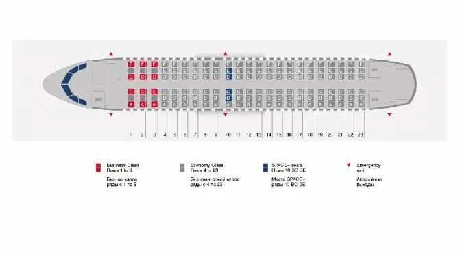 Расположение мест в самолете ред вингс схема Схема салона и лучшие места Airbus A319 Россия: выбираем комфорт