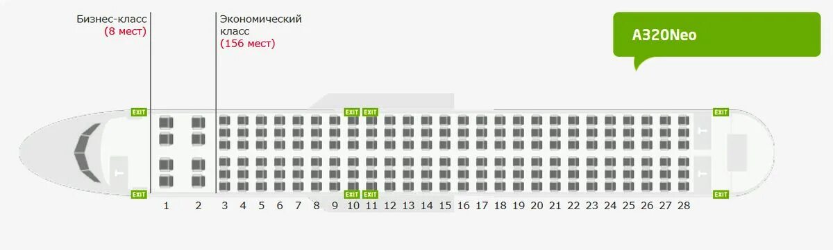 Расположение мест в самолете схема салона S7 Airlines начинает полёты из Новосибирска в Токио - aeronautica.online