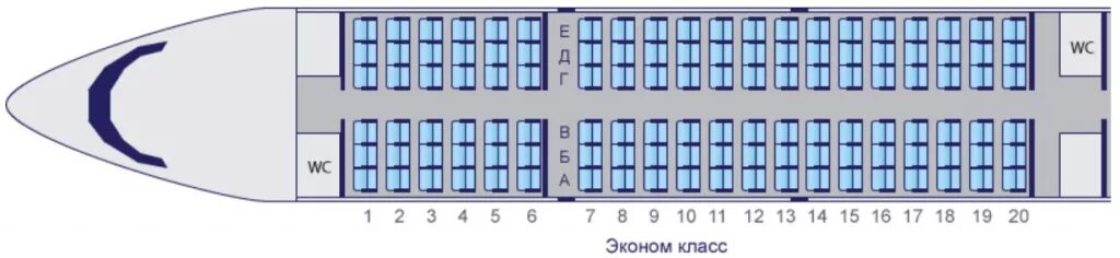 Расположение мест в самолете смартавиа схема ✈ ЯК-42: нумерация мест в салоне, схема посадочных мест, лучшие места