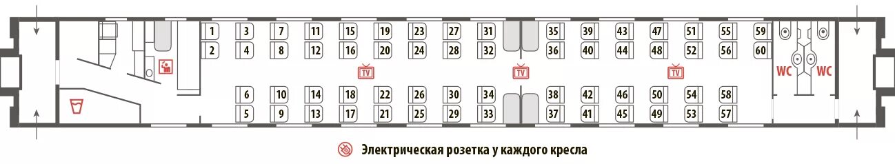 Расположение мест в сидячем вагоне ржд схема Поезд "Вятка": схема вагонов и расположение мест