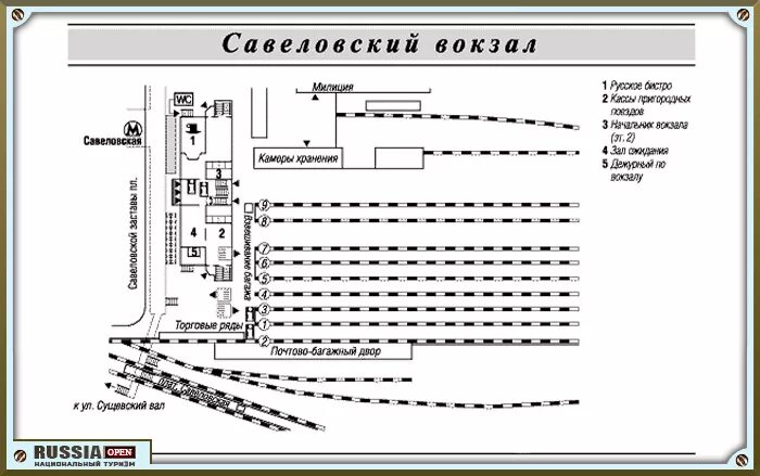 Расположение путей на белорусском вокзале схема Ответы Mail.ru: Где платформа 5 путь 3А на Савёловском вокзале Кто ездит, подска