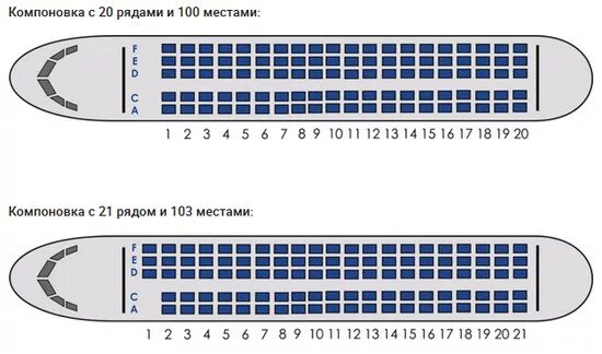 Расположение салона суперджет 100 схема мест Сухой Суперджет 100 Азимут - схема салона, где лучше сидеть в самолете - Общий ф