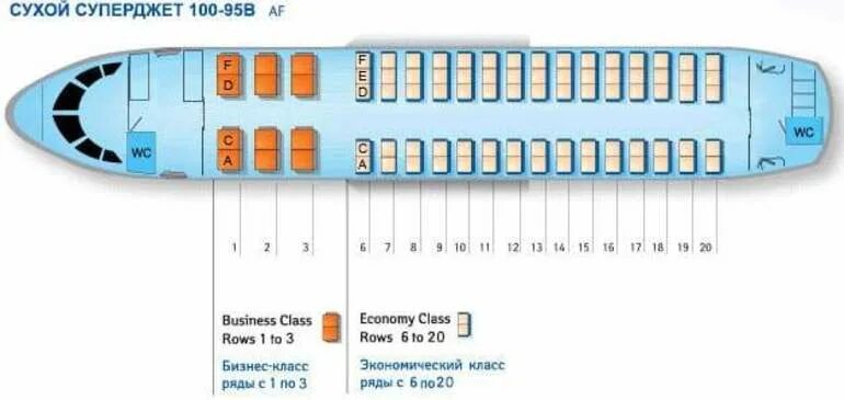 Расположение салона суперджет 100 схема мест Сухой суперджет 100 схема - блог Санатории Кавказа