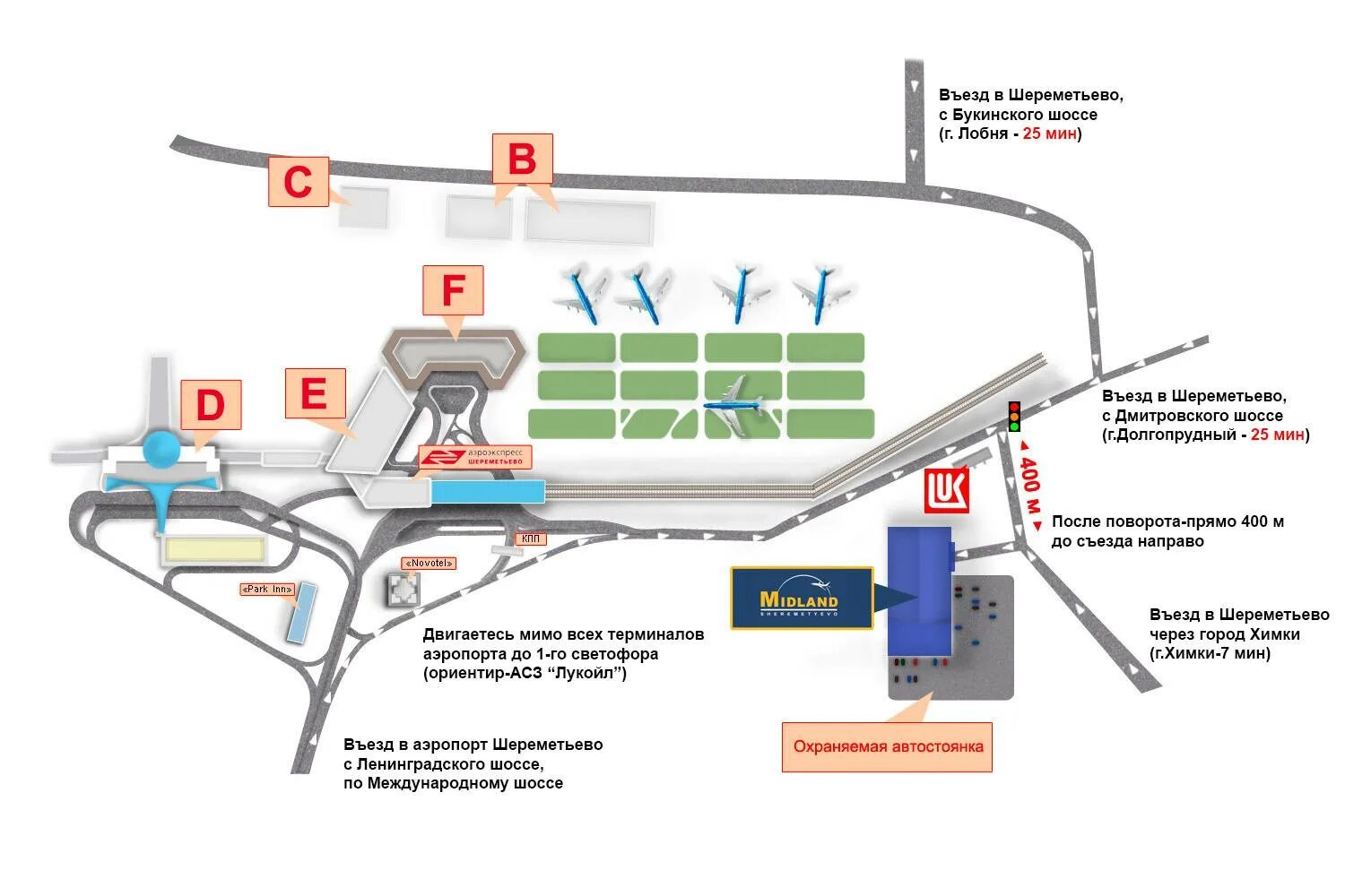 Расположение терминалов в шереметьево схема Терминал с шереметьево схема - блог Санатории Кавказа