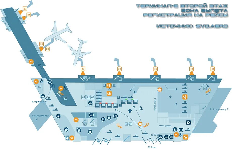 Расположение терминалов в шереметьево схема 2024 С какого терминала в шереметьево вылет фото YugNash.ru