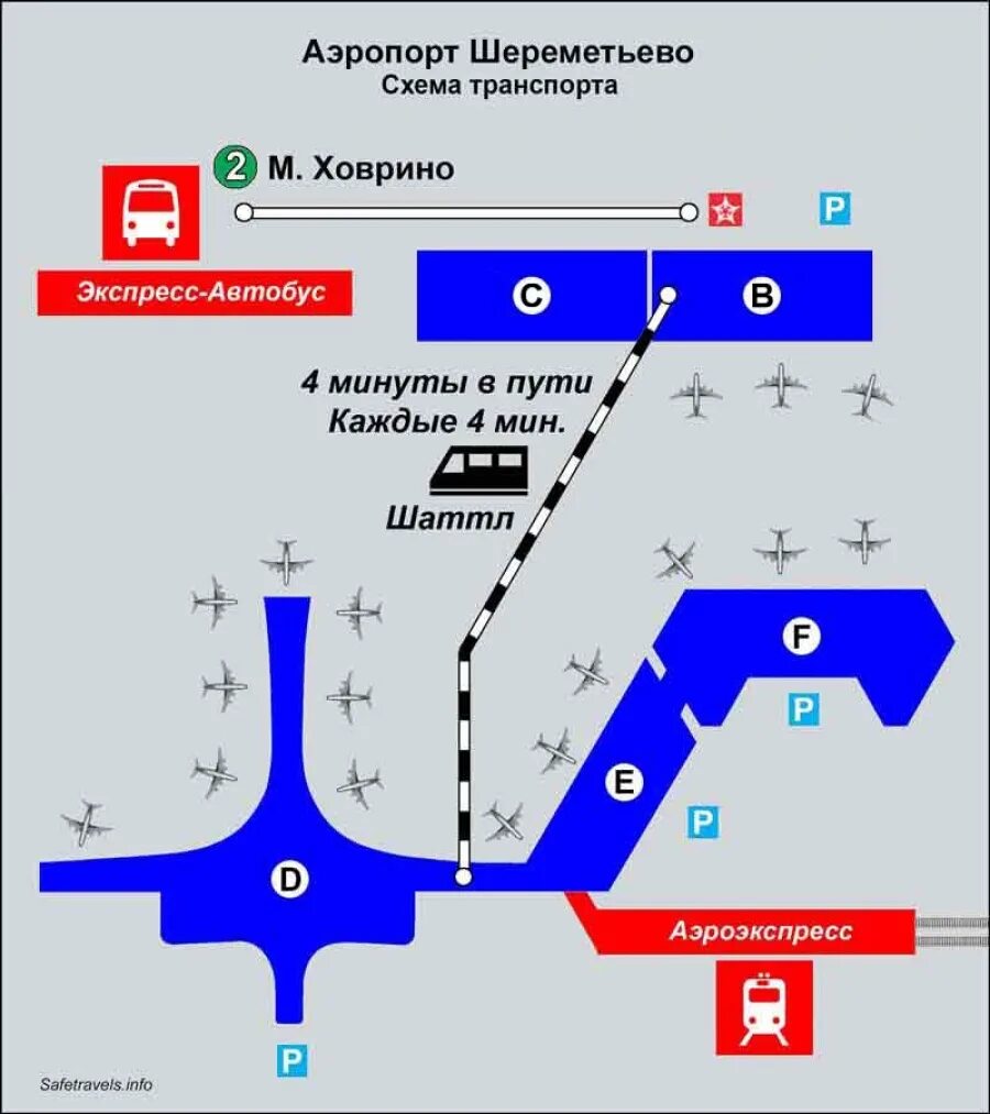 Расположение терминалов в шереметьево схема 2024 Схема аэропорта шереметьево все терминалы фото и видео - avRussia.ru