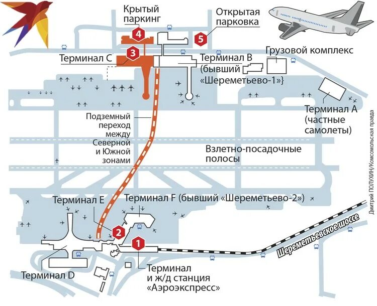 Расположение терминалов в шереметьево схема Автобусы терминал б шереметьево