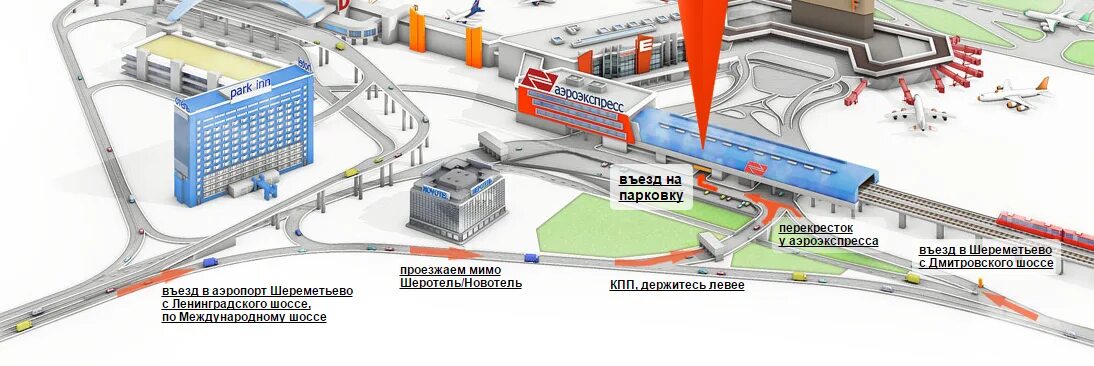 Расположение терминалов в шереметьево схема на карте Аэроэкспресс в шереметьево откуда - блог Санатории Кавказа