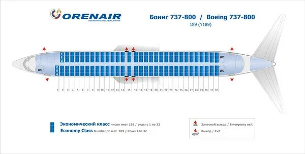 Расположения кресел боинг 737 800 схема Ответы Mail.ru: На воскресенье купил билет на самолёт, скажите как выбрать при р